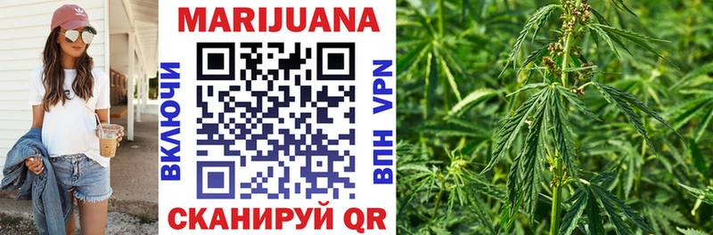 МАРИХУАНА SATIVA & INDICA  Нижний Тагил 